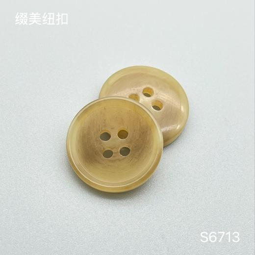 S6713(整包购买) 商品图1