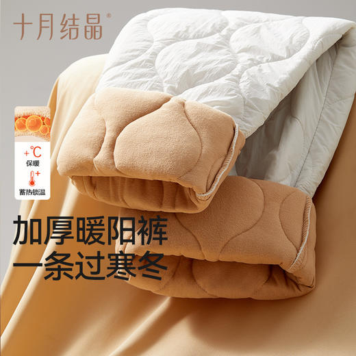 【满99-20/199-50】孕妇裤秋冬外穿阔腿休闲宽松大码加绒加厚孕妇装 商品图5