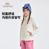 【英氏】【110-175】男女童春秋款摇粒绒外套冲锋衣内胆 商品缩略图3