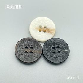 S6711(整包购买)