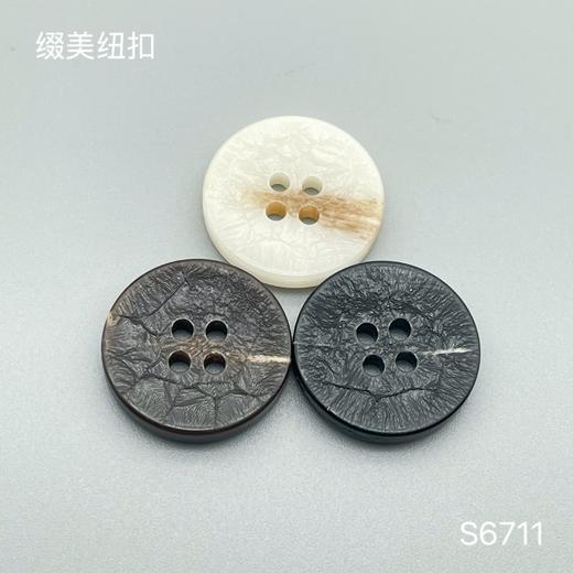 S6711(整包购买) 商品图0