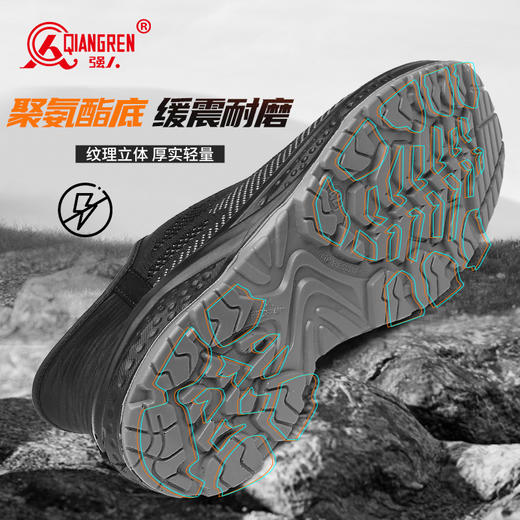 【硬核清仓 断码不补 防砸防穿刺防静电】强人3515透气飞织旋钮快脱劳保安全鞋（钢包头） 商品图6