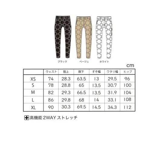 GGG高尔夫男士 高功能2WAY拉伸G字印花休闲长裤 商品图3