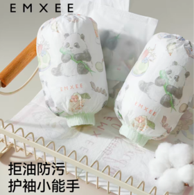 嫚熙儿童一次性袖套防脏防水防油护袖男童女童婴儿宝宝套袖秋冬季