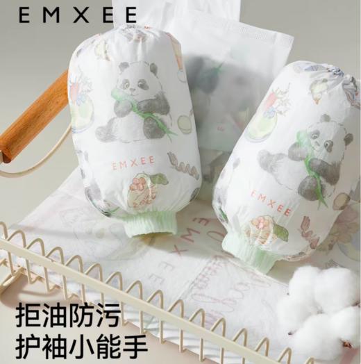 嫚熙儿童一次性袖套防脏防水防油护袖男童女童婴儿宝宝套袖秋冬季 商品图0