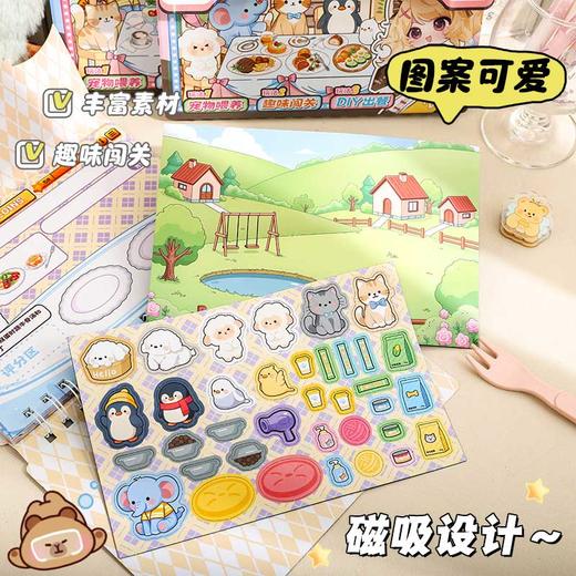 萌宠主理人贴纸磁吸本贴纸本-纪念日百货门店同款169263949 商品图2