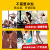 【会员专享】ffit8 x 超级猩猩乳清蛋白棒联名礼盒 商品缩略图6