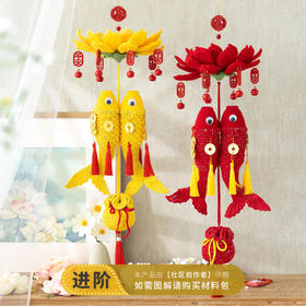 苏苏姐家锦鲤纳福手工DIY钩针挂件挂饰毛线团新年材料包