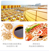 【QT】海天鲜味生抽4.9L烹饪炒菜凉拌点蘸酿造鲜酱油 商品缩略图3