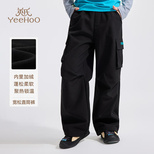 【英氏】【加绒】【110-175】男女童加绒工装裤宽松直筒裤 商品图5