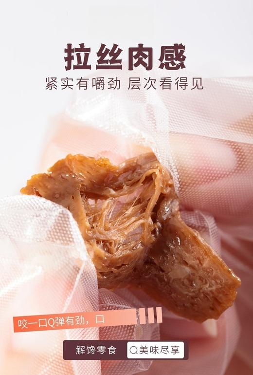 即食豆腐干和手撕素肉 比肉还解馋 来自豆腐之乡云南石屏 配料干净无添加 好吃不胖 放心无负担 | 百里食 0129 商品图8