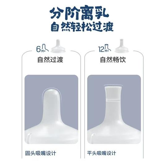 贝亲-自然离乳吸嘴(可搭配任意贝亲宽口奶瓶） 商品图4