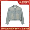 【春上新】【6折】6楼COVERNAT女士牛仔夹克吊牌价1499折后价899 商品缩略图0