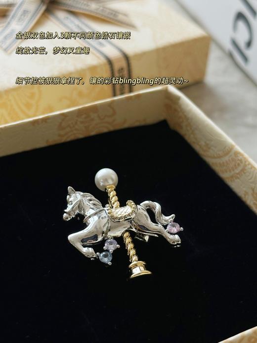 日本Mik*同款马年限定旋转木马胸针 商品图10