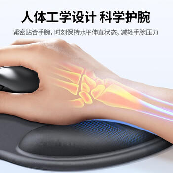 绿联鼠标垫护腕 人体工学护手腕托【柔软记忆棉】笔记本电脑桌面硅胶防滑手托 男女生办公游戏鼠标垫 商品图4