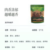 【下单后新鲜现做 预售7-10天】【至尊会员限定款】【小分队人人都吃过的内蒙古 9分干 风干牛肉干】获得一致好评 很适合办公室打牙祭 湖州仓 商品缩略图8