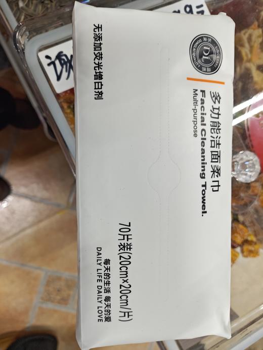东来多功能洁面柔巾70片 商品图0