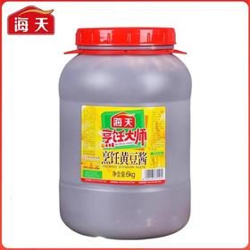 【ZCWJ】  海天  黄豆酱6kg  大桶  东北烹饪  黄豆瓣  蘸酱餐饮  商用