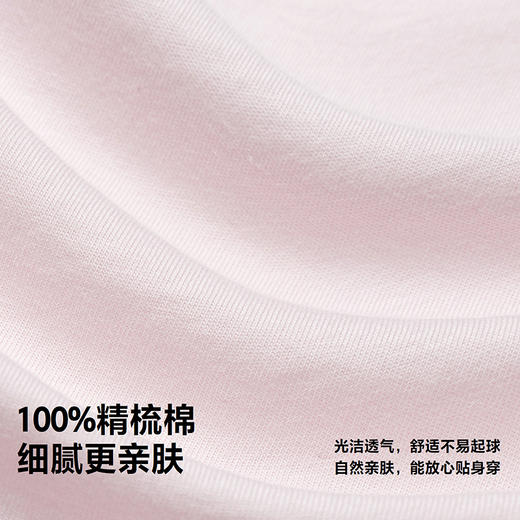迷你巴拉巴拉儿童长袖T恤亲肤纯棉透气学院风宝宝打底衫2026春★ 商品图3