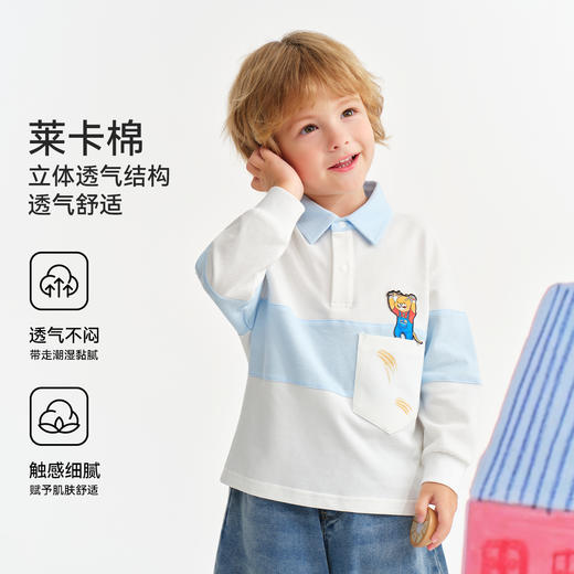 【英氏】【米雷联名】【90-130】男童春秋撞色翻领polo衫 商品图0