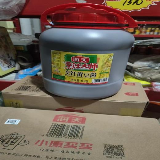 【HGSM】海天烹饪黄豆酱6kg 商品图1