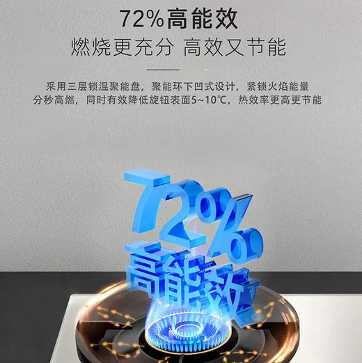 卡萨帝（Casarte）灶具 JZT-CDZ5U9 商品图7