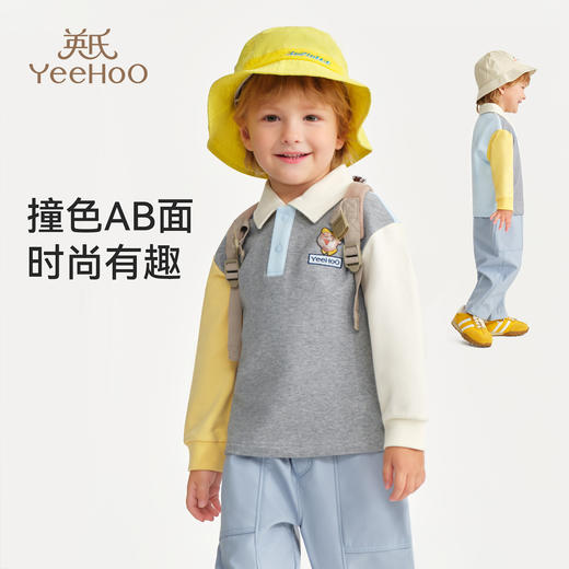 【英氏】【米雷联名款】【90-130】男童春秋polo领卫衣 商品图7