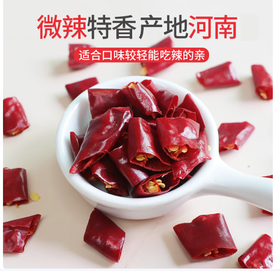 【YC】干辣椒7.5kg