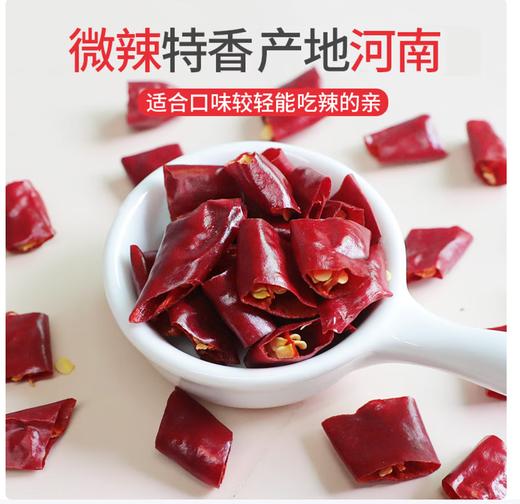 【YC】干辣椒7.5kg 商品图0