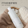RUFI衣物柔顺剂植萃护衣护色真丝羊毛宝宝可用留香多效护理800ml 商品缩略图2