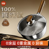 kimscook纯钛雪平锅无涂层奶锅一人食泡面小锅蒸煮一体宝宝辅食锅 商品缩略图0