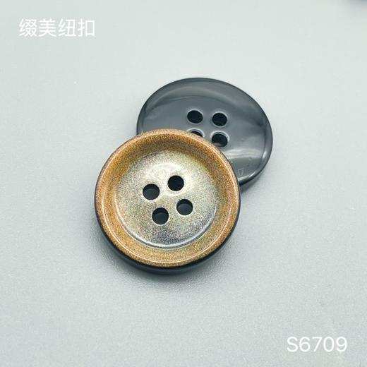 S6709(整包购买) 商品图0