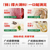 逮虾记 满料肠粉皇 商品缩略图8