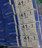 【DZ】青云电脑打印纸 一联 三等分 70g 高白 1000页/包 商品缩略图1