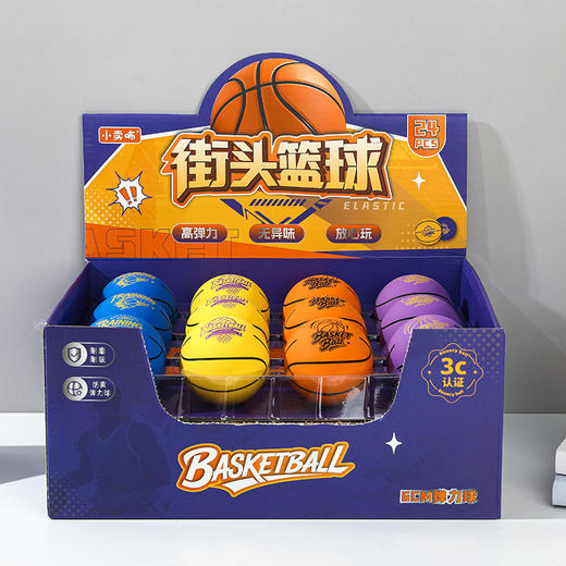 6cm街头篮球弹力球玩具-纪念日百货门店同款169600221 商品图0