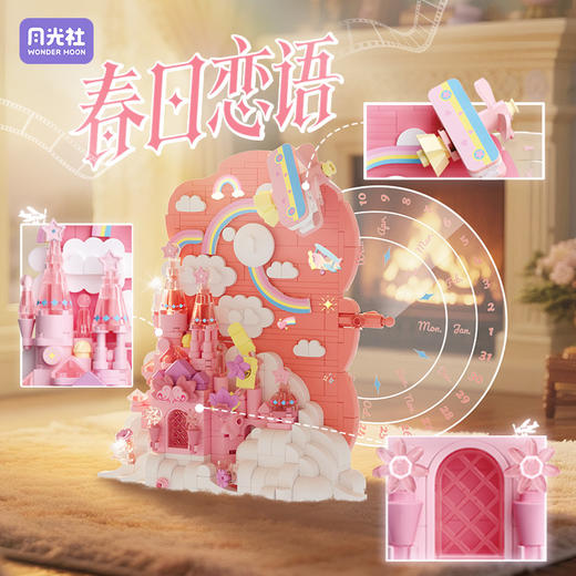 月光社花恋时光万年日历积木玩具拼装diy手工居家摆件女生日礼物 商品图3