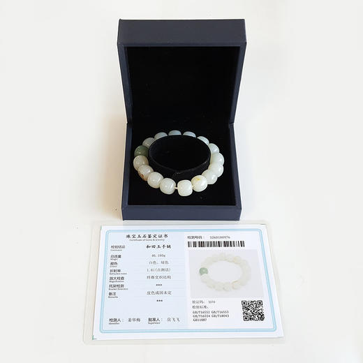 【天然正品】天然精品细腻新疆籽料桶珠约12.2*11.1MM油润度佳和田玉手串12.2*11.1MM（皆取最大值）170126NJS55 商品图1