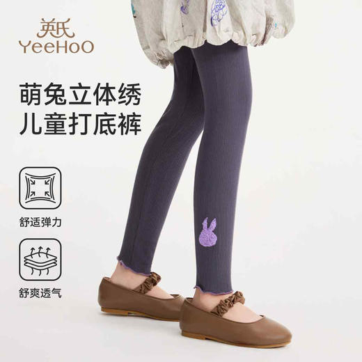 【英氏】【90-130】女童春秋打底裤绣花针织裤 商品图0