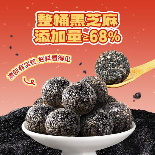 【品牌直营特供】新品上市 全家福抱抱桶480g  60粒装 商品图9