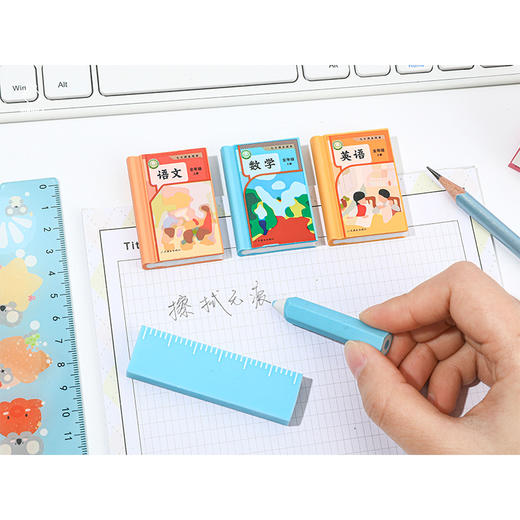 课本橡皮套装橡皮-纪念日百货门店同款169444441 商品图2
