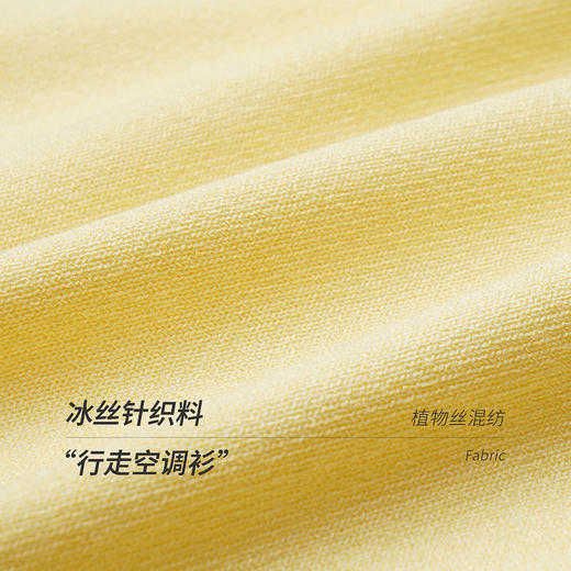 欧芮儿通勤简约冰丝黄色假两件毛针织开衫女夏季2026新款短袖上衣 商品图3