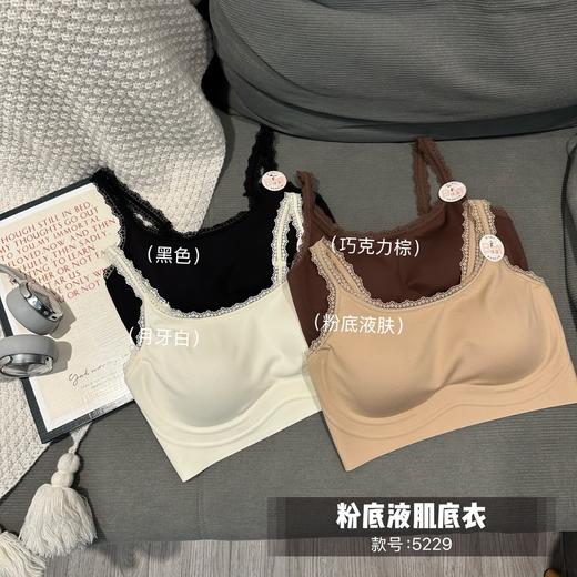 【GZ】无忧购2026春季新款女款舒适裸感粉底液肌底衣5230/5229（截单后3-5天发货） 商品图5