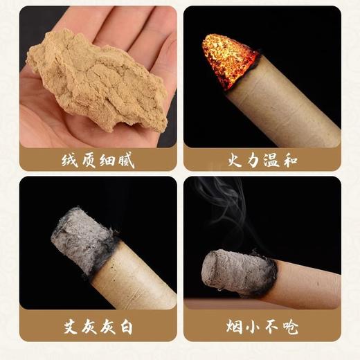 春节不打烊【三年陈艾条❗️好艾不虚标】粗艾条南阳加粗艾灸条纯艾草三年陈大炮灸手工悬灸艾叶加大艾绒。jc 商品图1