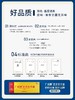 白云山汉方广药牌灵芝孢子油软胶囊400mg*30粒增强免疫力世界五百强送礼 孢子油软胶囊400mg*30粒*6瓶 商品缩略图6