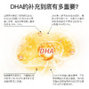 【Hedy专属】Buegerstein纯净海鱼油DHA高纯度黄金眼脑omega3 商品缩略图1