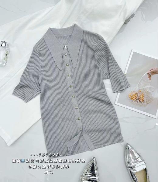 34GAR151928#方扣金丝开衫 商品图0