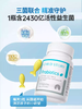 童年故事益生菌胶囊馥畅乐益生菌复合菌株鼠李糖乳酪杆菌进口30粒 商品缩略图2