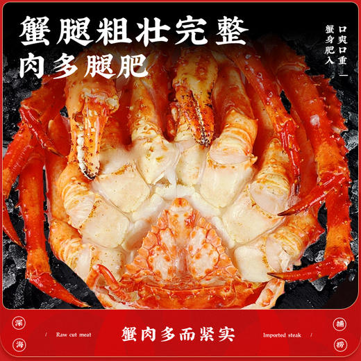 【高端生鲜礼盒】华牧鲜 进口谷饲原切眼肉牛排厚切雪花牛肉+帝王蟹礼盒 高端冷冻生鲜礼盒送礼佳品】华牧鲜 进口谷饲原切眼肉牛排厚切雪花牛肉+帝王蟹礼盒 送礼佳品 商品图4