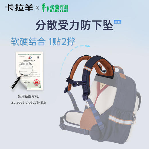 【老爸评测联名款】卡拉羊小学生1-6年级ProMax8维减负防下坠减负书包飞扬系列CX2269+2521 商品图5