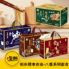 【吃断】手工刀削面1kg礼盒19.9元！稷丰食品爆品面食上线，限前200份 商品缩略图0